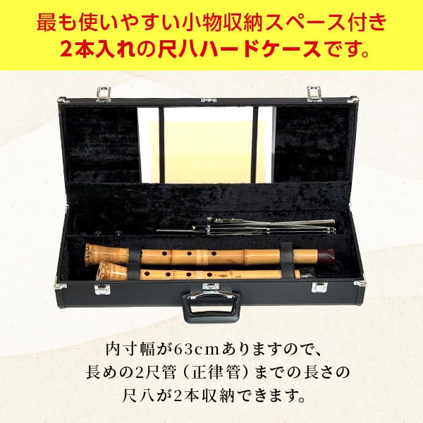 尺八　コンパクトに持ち運び可能　74㌢　収納時40x10㌢　五線譜で吹く現代尺八 尺八 コンパクトに持ち運び可能 74㌢ 収納時40x10㌢ 五線譜で